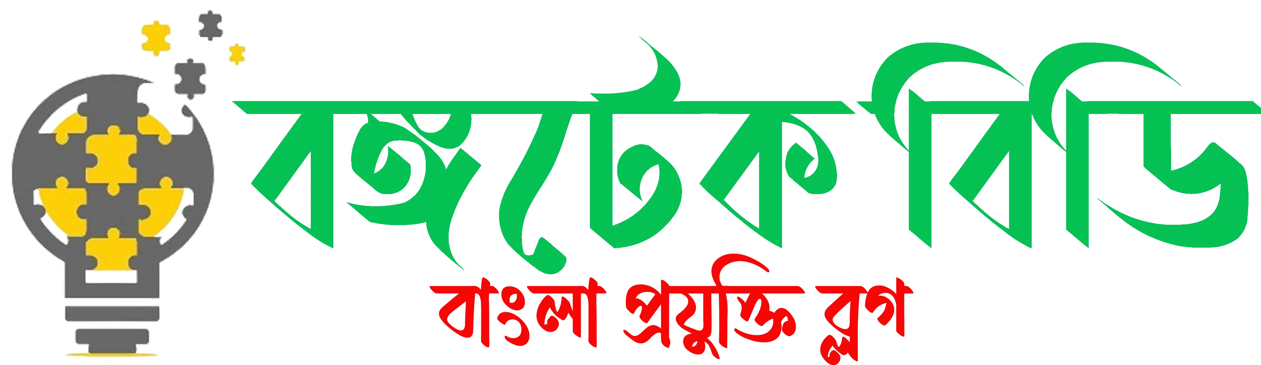 Bongo Tech BD